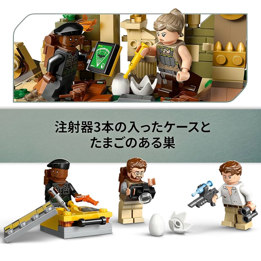 オーバーロードⅣ 3 初回版 スピノサウルスとケツァルコアトルス 上空ミッション 76976